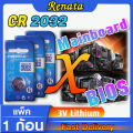 ถ่านสำหรับ Mainboard  ถ่านไบออส BIOS แท้ล้านเปอร์เซ็น Renata cr2032 จัดมาเพื่อ Mainboard โดยเฉพาะ. 