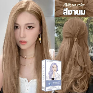 ซื้อ 1 แถม 2💥 สีผมแฟชั่น2025 สีย้อมผม ไม่ต้องฟอกสี ทำสีเร็วไม่หลุดง่าย ​ไม่ทำร้ายคุณภาพผม ยาย้อมผม สีผม สีย้อมผมติดทน ย้อมสีผม ครีมย้อมสีผม ครีมเปลียนสีผม