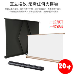 Portable Projector Curtain Outdoor Projector Screen For Travel Home 20-50 Inch Portable Hand-Pulled Folding Travel Table Screen
