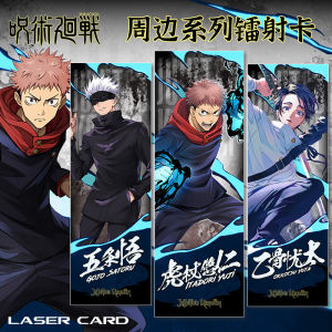 Around Jujutsu Kaisen Itadori Yuji Fushiguro Megumi Satoru Gojo Kugisaki Nobara Laser Ticket Lets Chirp Bookmark Collectible Cards A Gift for A Friend