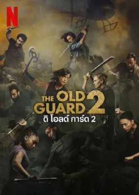 The Old Guard 2 ดิ โอลด์ การ์ด 2 (2025) DVD หนังใหม่ มาสเตอร์ พากย์ไทย