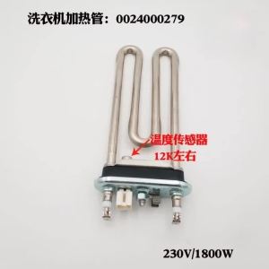 Hanson8 0024000279 Heating Element with Temperature Sensor 1800W 230V for Drum Washing Machine 9H4B3