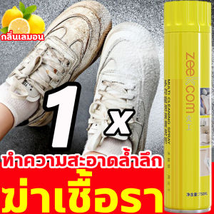 แห้งเร็วใน 5 วิหลังเช็ด ไม่ต้องล้างออก น้ำยาทำความสะอาดรองเท้า กลิ่นเลมอน 750ml น้ำยาซักรองเท้า ขจัดคราบ บำรุงรักษา และดับกลิ่น 3 in 1 ทำความสะอาดรองเท้า กำจัดแบคทีเรีย 99% ไม่ทำลายรองเท้า น้ำยาเช็ดรองเท้า กำจัดคราบเหลืองทำใหม่ขาวขึ้น น้ำยาซักแห้งรองเท้า