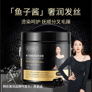 Caviar Hair Treatment/Caviar Hair Mask / Caviar Non-Steaming Hair Mask 500g/ Sea Salt Shampoo/ Sea Salt Purifying Scalp Scrub Shampoo 260g SG Ready Stock