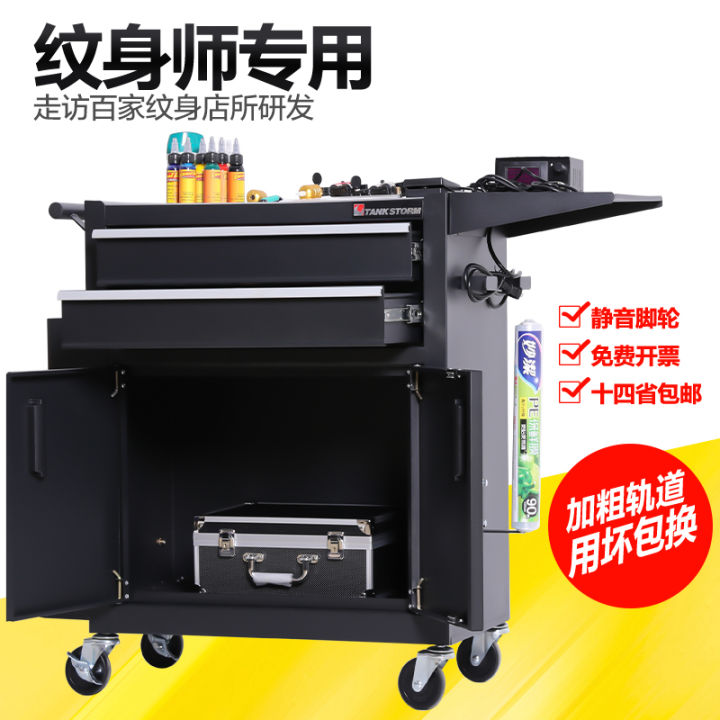 TANKSTORM tattoo workbench tool cart drawer type trolley trolley tool  cabinet mobile operating table