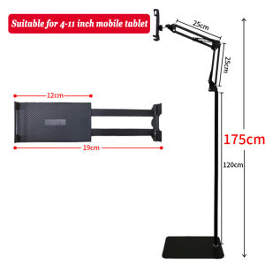 Floor-standing phone stand iPad live streaming overhead bracket suitable for 4-11 inch phones/tablets