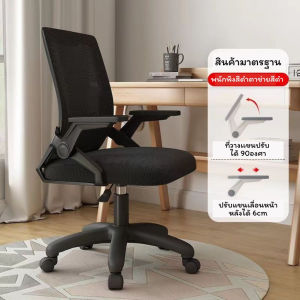 XUXU เก้าอี้เล่นเกม เก้าอี้เกมมิ่ง มีรอก เก้าอี้เล่นเกม Office Chair ปรับความสูงได้ เก้าอี้เกมมี่ง เก้าอี้ทำงาน เก้าอี้นั่งทำงาน Gaming chair หมอน