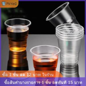[COD] PkYeG ถ้วยพลาสติกใสแบบใช้แล้วทิ้ง50ชิ้นถ้วยพลาสติกปิคนิคสำหรับงานปาร์ตี้เครื่องครัวงานปาร์ตี้สำหรับดื่มเย็น