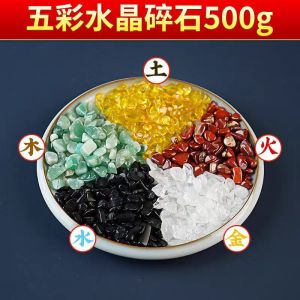 能量石 水晶 聚宝盆 配件 招财 元宝 五帝钱 辟邪 水晶消磁 鱼缸造景 Natural Crystal Stone 500g Energy Fragrant Stone Bracelet Purifying Flower Fish Tank Decorations Aquarium Stone