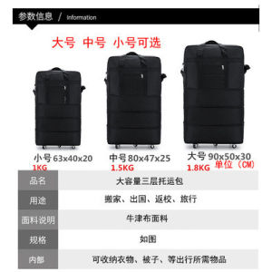 Large Capacity Luggage Mens Durable Trolley Case Oxford Cloth Universal Wheel Pas Suitcase Womens Suitcase 28 Inch