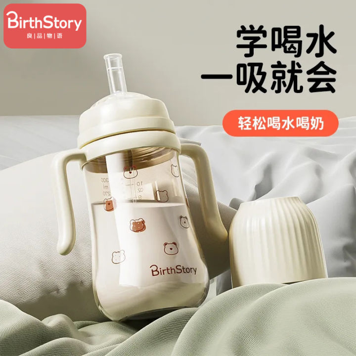 Baby Bottle Newborns Water Cup 123 YearOld AntiFall Wide Caliber