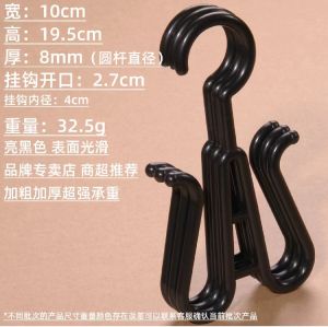 !READY STOCK! IN MALAYSIA! SHOE HANGER  THICKEN DOUBLE HOOK SLIPPERSSHOE HANGER FEET FOOTWEAR SANDALS FLIP FLOP