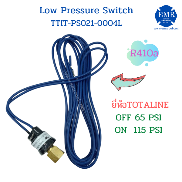 HILow Pressure Switch ( เพรชเชอร์สวิทซ์ ) TOTALINE Lazada.co.th