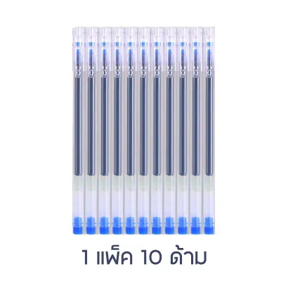 ปากกาเจล ขนาด 0.5 มม.หัวเข็ม 3 สีน้ำเงิน แดง ดำ ใช้ได้นาน แห้งไว สีคงทน ไม่ซีดจาง สินค้าพร้อมส่ง