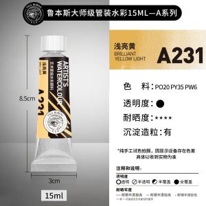 Rubens Artist Mineral Watercolor Pigment 15ml Tube Master Level Professional Painting Paint Beginner Student Art Supplies