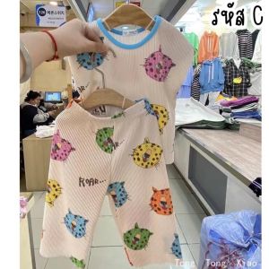 จ55-จ59 ชุดลาย ชุดเด็ก น่ารักผ้าดีตรงปกค้า 🎠💞🦒