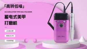 45000RPM Nail Drill Machine Electric Gel Nail Polish Remover Buffer Kuku Manicure Pedicure Grinder Polisher ToolsHot