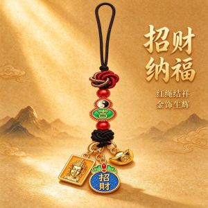 已开光 招财钥匙扣 手机链 礼物 Fortune-Taking Keychain Mobile Phone Chain Gift 珐琅彩招财吊牌搭配元宝佛牌挂钥匙扣手机链新店开业送礼招财佳品