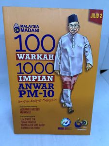 100 Warkah 1000 Impian Anwar PM-10 Jilid 2