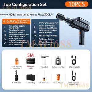 [✅SG Ready Stock] 12Pcs Set Car High Power Watering Flower Car Washing Artifact High Pressure Car Washer Wireless High Pressure Home Car Washer Water Sprayer