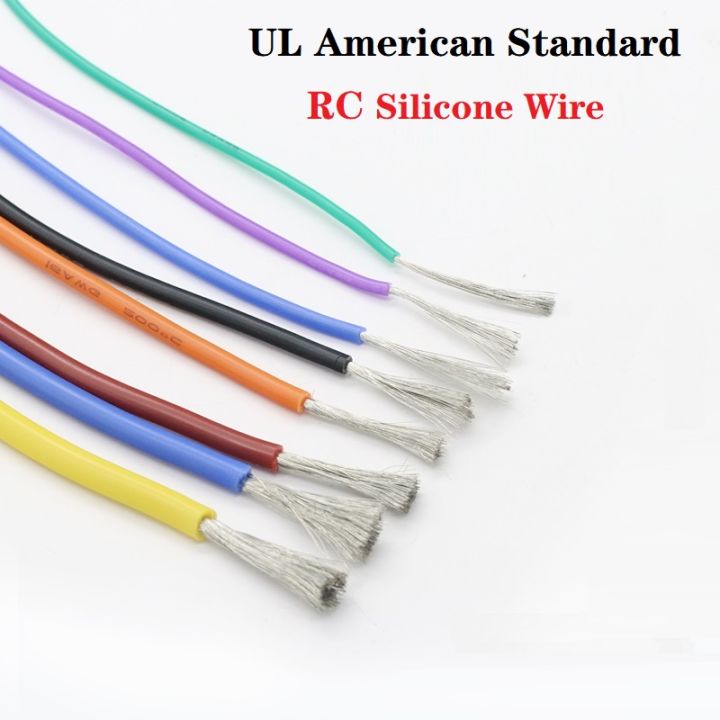 10M UL ซิลิโคนนุ่มพิเศษลวด 30AWG 28AWG 26AWG 24AWG 22AWG 20AWG 18AWG ...