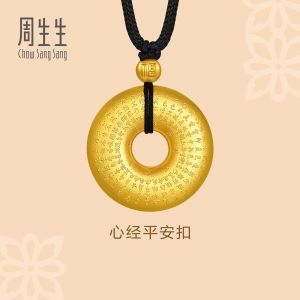 Chow Sang Sang 周生生 999.9 24K Pure Gold Cultural Blessings Prajna Heart Sutra Necklace for Men 70cm 90496Z Price-by-Weight 16.09g Gold