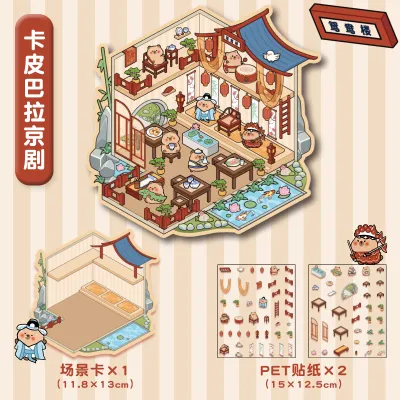 Cartoon Scenery Stickers Cute Visual 3D Stereoscopic Hut Xiaohongshu Decompression Scenery Scene Handbag Stickers