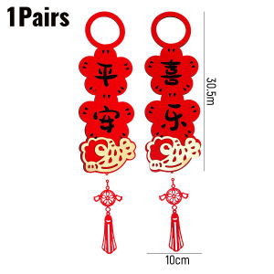YESPERY 1คู่2026ปีใหม่ที่แขวนประตูลูกบิดประตูสไตล์จีนตกแต่งจี้สักหลาดจี้นำโชคดี