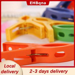 [COD]  HOT SALE Ship within 24 hours 8ps set Hanger Clips Large Plastic Windproof Beach Towel Clothes Pins Spring Clamp Clothespin Powerful Hot New Cheap