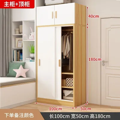 [CozyNest ]Cabinet - Home Bedroom Simple Assembly Sliding Door Storage and Storage for Compact Modern Rental Apartment Childrens Wardrobe Combination