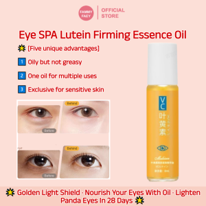 【FAMMY FAEY】 Eye SPA Lutein Firming Essence Oil/Anti-Wrinkle Lift Firm Nourish Moisture Massage Serum Oil/眼部SPA叶黄素紧致精华油