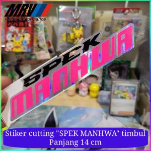 Stiker Cutting Logo Timbul Premium Hologram SPEK TOBRUT SPEK ARABIC SPEK MANWHA Panjang 14 cm Stiker Vinyl Anti Air kualitas premium