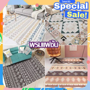 พร้อมส่งพรม พรมปูพื้นห้อง มีหลายขนาด ตกแต่งสวย พรมห้องนั่งเล่น พรมห้องนอน
