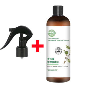 300ML Bed Bug Dust Mite Removal Spray Home Bedroom Use Kill Bacterial Mites Control
