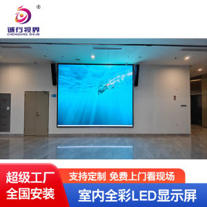 [MS] Trong Nhà Đủ Màu LED Màn Hình HD Chổi Cao P1.6p2 Phòng Triển Lãm Sân Khấu Hội Nghị Trực Tiếp Điện Tử led Màn Hình Lớn