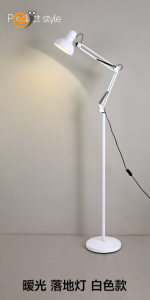 Snail Simple and creative American long arm floor lamp folding floor lamp living room bedroom tattoo study vertical light indoor lighting