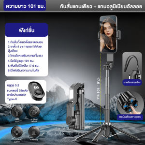 🔥อัพเกรดกิมบอลโคลงสําหรับโทรศัพท์โคลงที่มีแสงความงามป้องกันการสั่นไหวเซลฟีติด วิดีโอบล็อก ขาตั้งกล้องติดด้วยบลู Q31