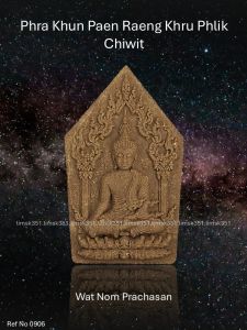 0906 Thailand Buddha Amulet 泰国佛牌. Phra Khun Paen Raeng Khru Phlik Chiwit. Phra Ajarn Jae. Wat Nom Prachasan. BE2565.