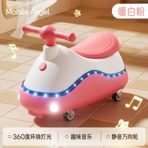 Childrens Multifunctional Scooter 1-5 10-Year-Old Baby Universal Wheel Silent Light-Up Enjoy Childrens Various Cars Peanut Car