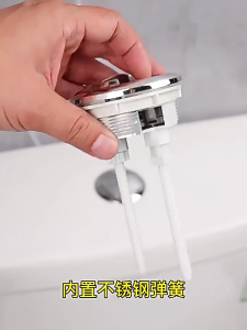 Dễ dàng để sử dụng nút thuận tiện ABS nút bệt vệ sinh phòng tắm Nắp Bộ phận thay thế nút bền cho nhà vệ sinh nắp phụ kiện