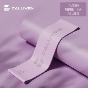 AE Yoga resistance bands for women fitness resistance bands hip strength training stretching bands butt-lifting bands