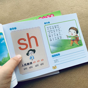 Chinese Books Learn Chinese First Grade Teaching Material Chinese Characters Calligraphy Picture Literacy Book For 3-6 years old 幼小衔接整合教材全套6本幼儿园升一年级入学准备拼音数学英语识字书学前班暑假班作业练习册词语书