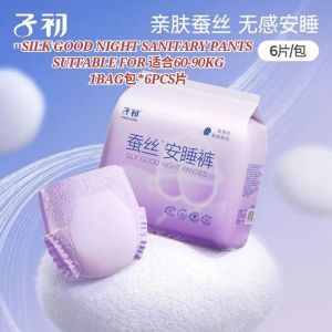 【现货】 60-90kg 敏感肌子初蚕丝安睡裤 Maternella Silk Good Night Sanitary Pants Overnight Silk Sanitary Panty 6pcs片/bag包  氨基酸蚕丝安心裤卫生棉安睡裤