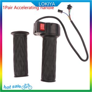 LOKIYA จักรยานไฟฟ้าอเนกประสงค์ จักรยานไฟฟ้าความเร็วสูงปานกลางต่ำไปข้างหน้าแฮนด์เบรค ABS ส่วนคันเร่งบิด