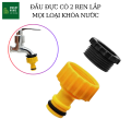 Cút nối hút nước cho máy rửa xe chạy pin ống 10mm 12mm tháo lắp siêu nhanh. 