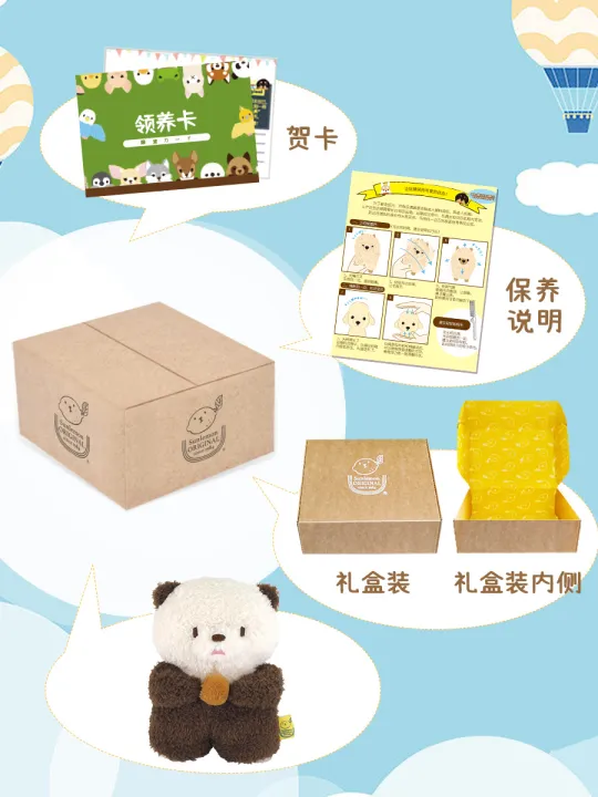 Japan%20imported%20sunlemonorigina%20sea%20otter%20plush%20doll%20birthday%20toy%20baby%20soothing%20cute%20doll.%20-%20Image%203