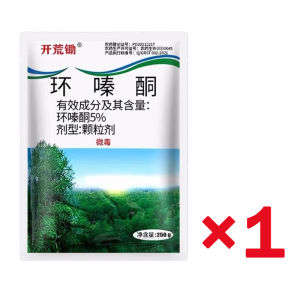 3 days remove grass in herbicide for grass and weeds for various weeds 100G grass killer chemical mower herbicide