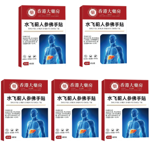 Milk Thistle And Ginseng Liver Protection Patch Herbal Essence Gentle Care Health Patch水飞蓟人参佛手贴