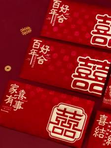 Red Packet Wedding 2023 2024 Angpao Packet Ang Pao Wedding Money Envelop Angpow Double Happiness Angpau Packets Ang Pow Long Chinese Gift Ready Stock红包婚礼2023 2024安宝包安宝结婚钱信封