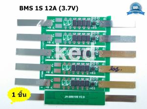 BMS 1S (9A) 3.7V 1S (12A) 3.7V 1S (15A) 3.7V 1S (18A) 3.7V LiFePO4 วงจรป้องกันแบตเตอรี่